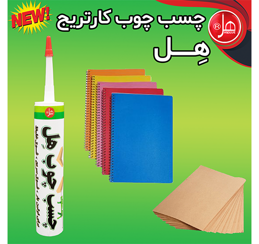  چسب چوب  کارتریج 320 گرمی  هل 